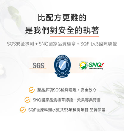 貓咪皮膚健康配方｜Hair & Coat+ Care