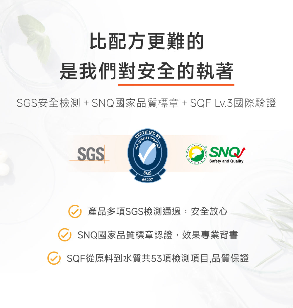 狗狗皮膚毛髮修護配方｜Hair & Coat+ Care