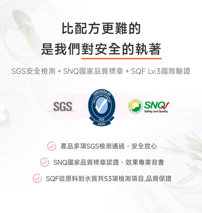 (7天體驗包) 貓咪護眼亮晶晶配方｜Eye+ Care