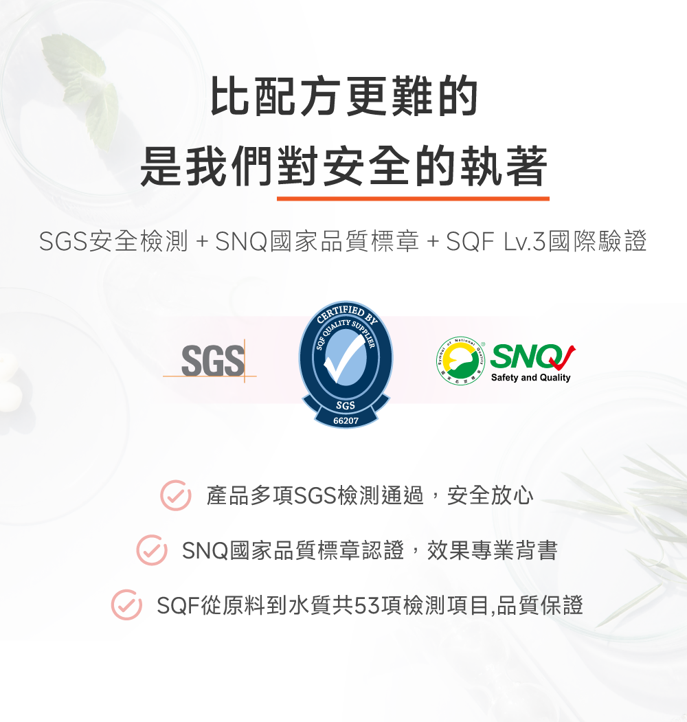 狗狗護眼亮晶晶配方｜Eye+ Care