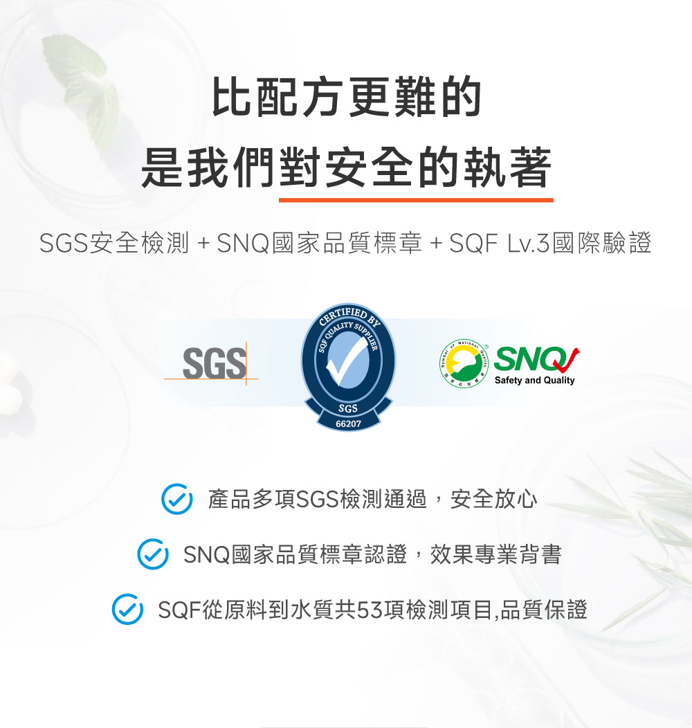 狗狗關節保養配方｜Joint+ CARE