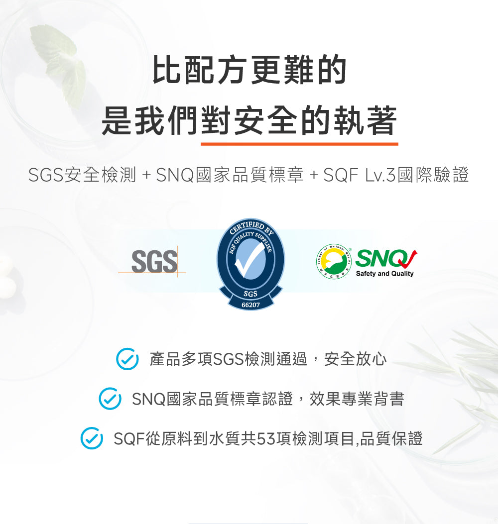 貓咪關節靈活配方｜Joint+ Care