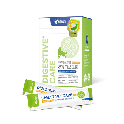 (7天體驗包) 狗狗腸道口腔益生配方｜Digestive+ Care