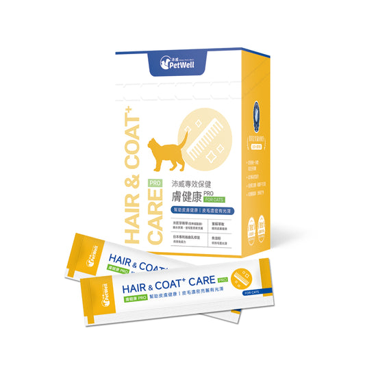 (7天體驗包) 貓咪皮膚健康配方｜Hair & Coat Care