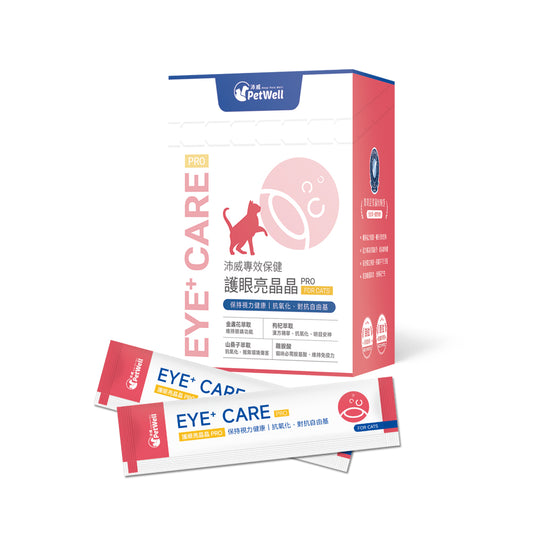 (7天體驗包) 貓咪護眼亮晶晶配方｜Eye+ Care