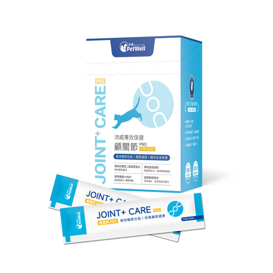 (7天體驗包) 貓咪關節靈活配方｜Joint+ Care